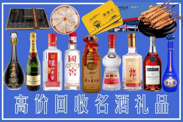 榆树烟酒回收